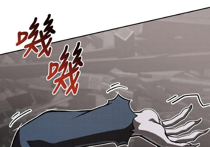 第88话 第143页