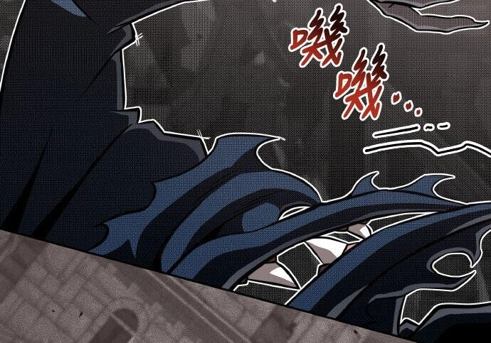 第88话 第144页