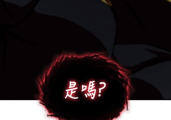 第88话 第152页