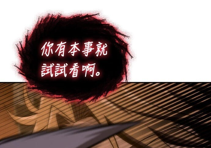 第88话 第155页