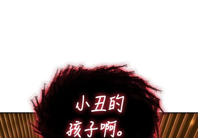 第88话 第159页