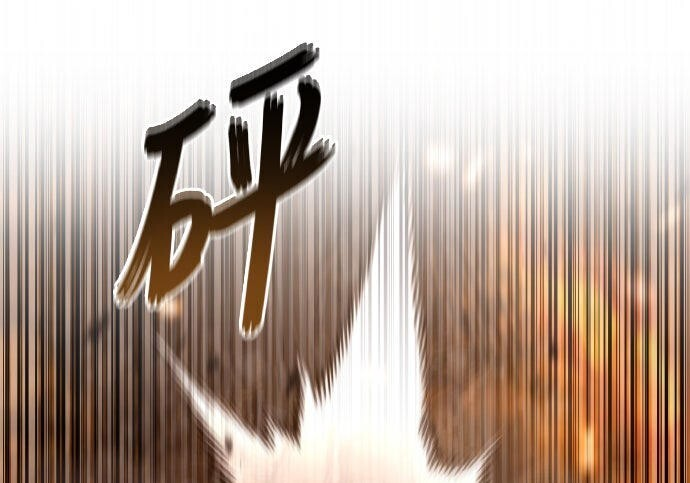 第88话 第171页