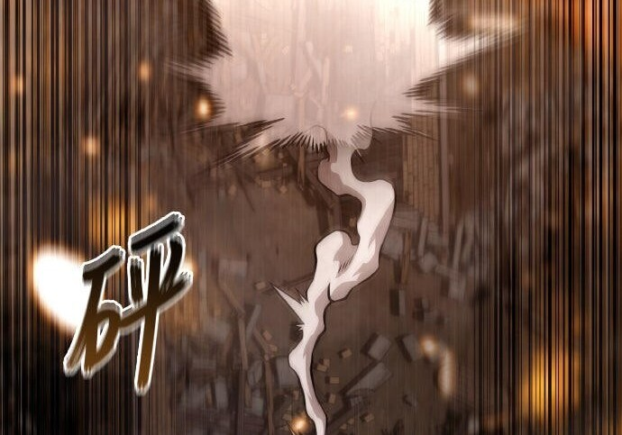 第88话 第172页