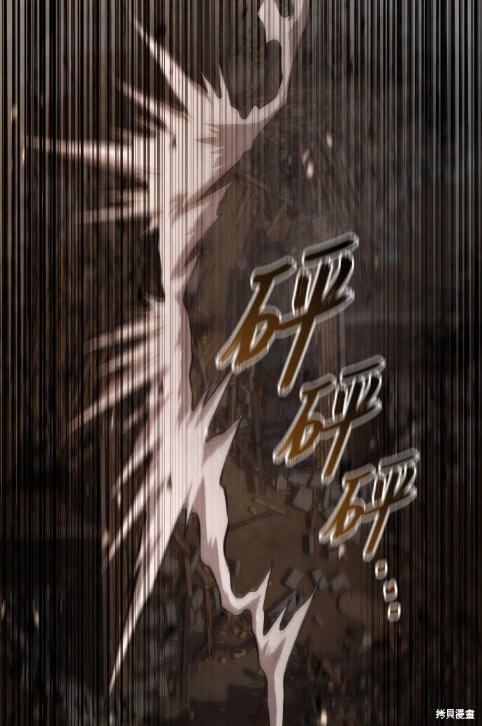第88话 第175页