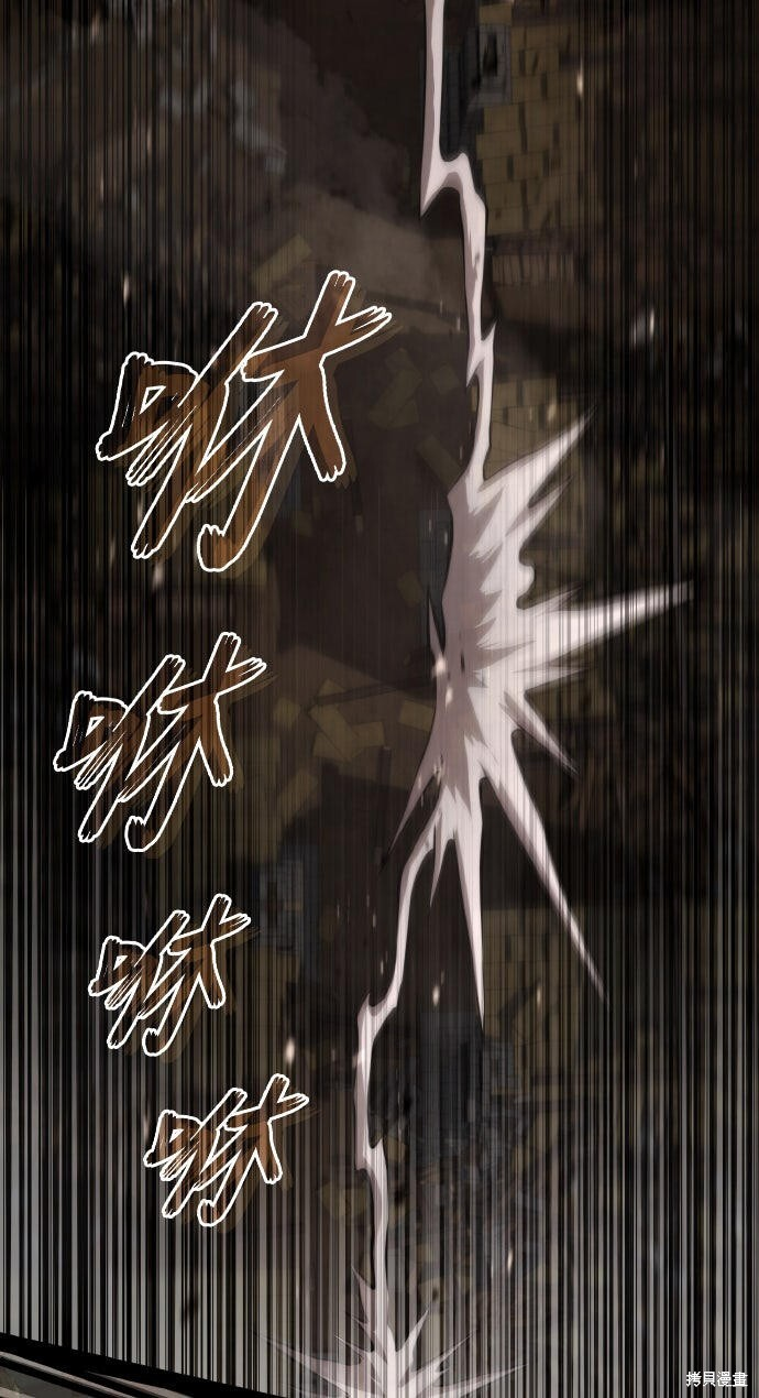 第88话 第176页