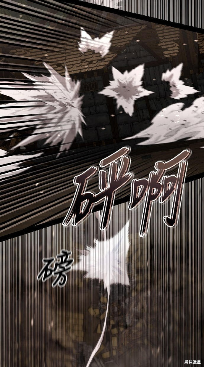 第88话 第177页