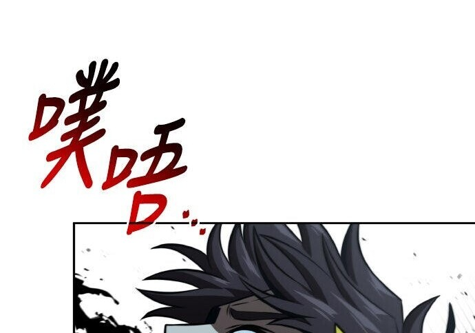 第88话 第186页