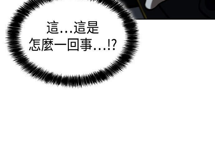 第88话 第189页