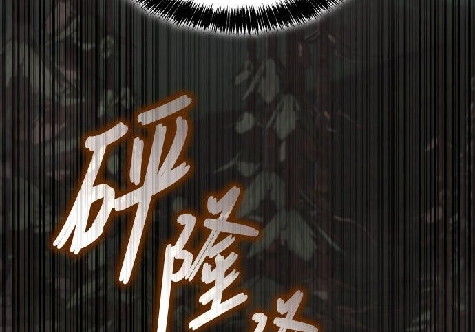 第88话 第193页