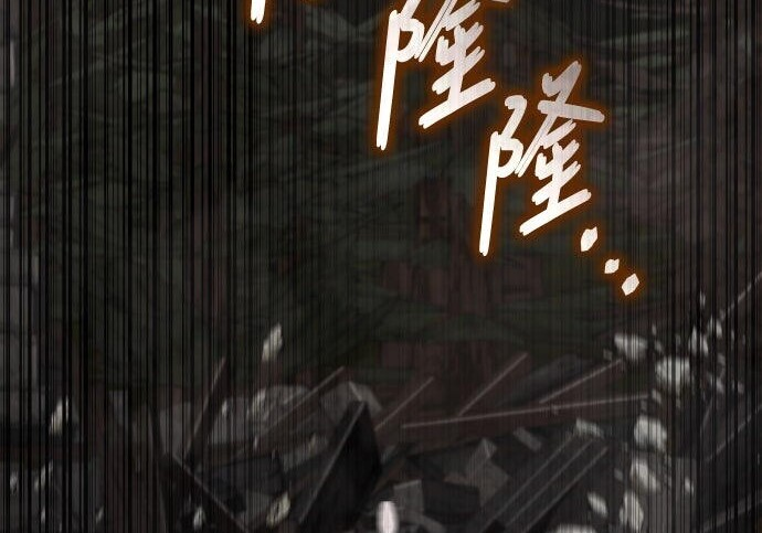 第88话 第194页