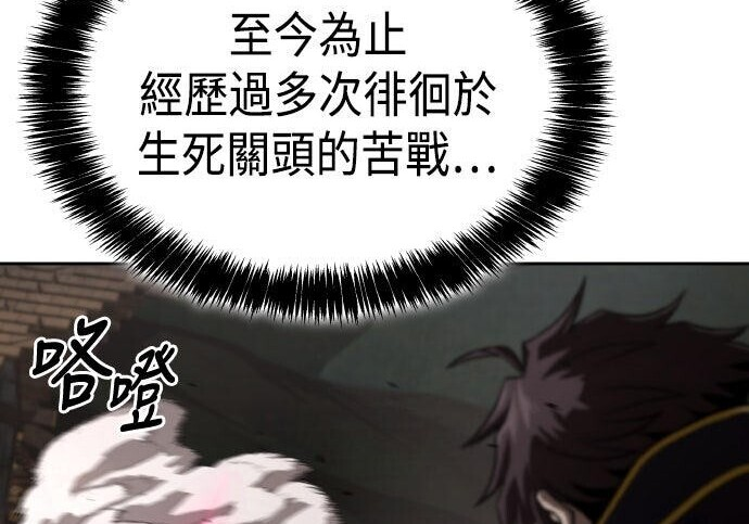 第88话 第201页