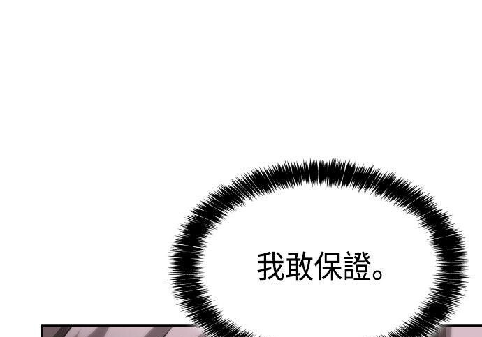 第88话 第204页