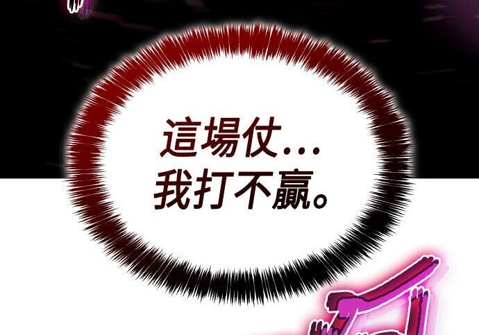 第88话 第213页