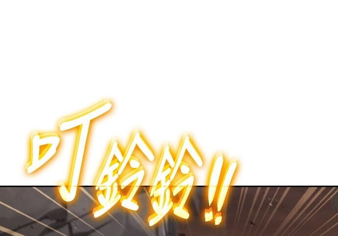 第88话 第221页