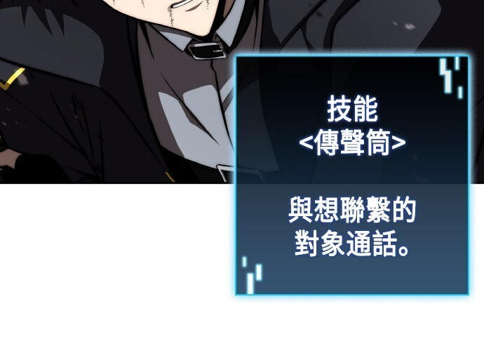 第88话 第224页