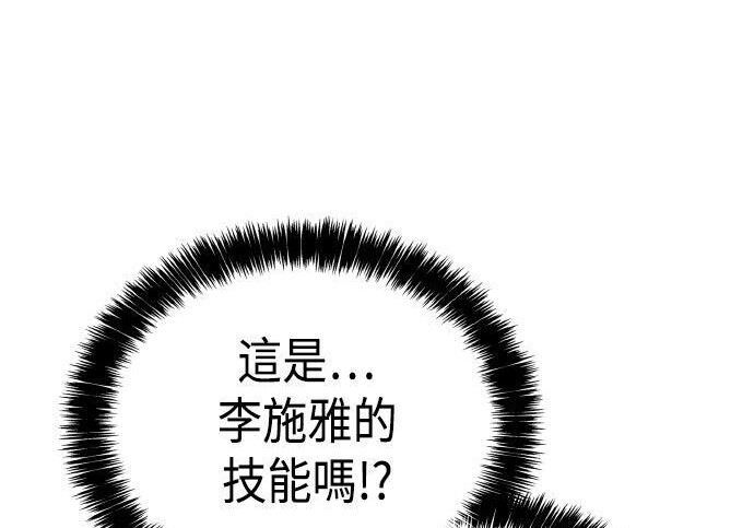 第88话 第226页