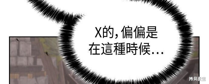 第88话 第227页