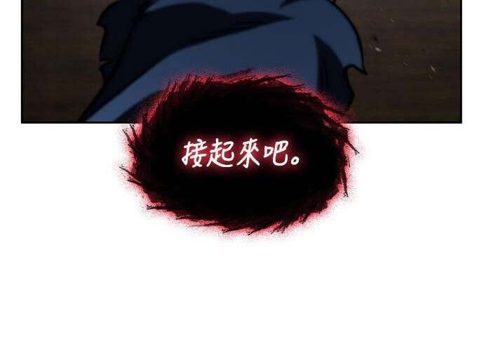 第88话 第230页