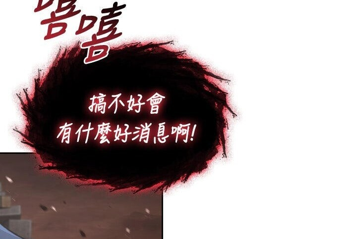 第88话 第233页