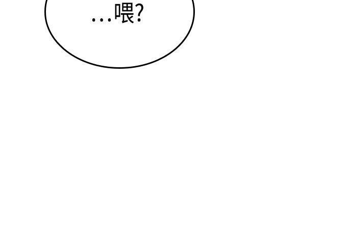 第88话 第240页