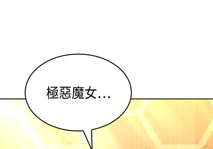 第88话 第245页