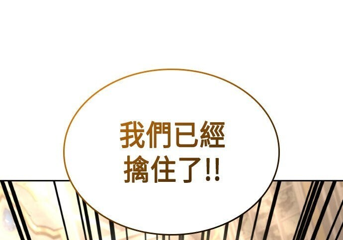 第88话 第250页
