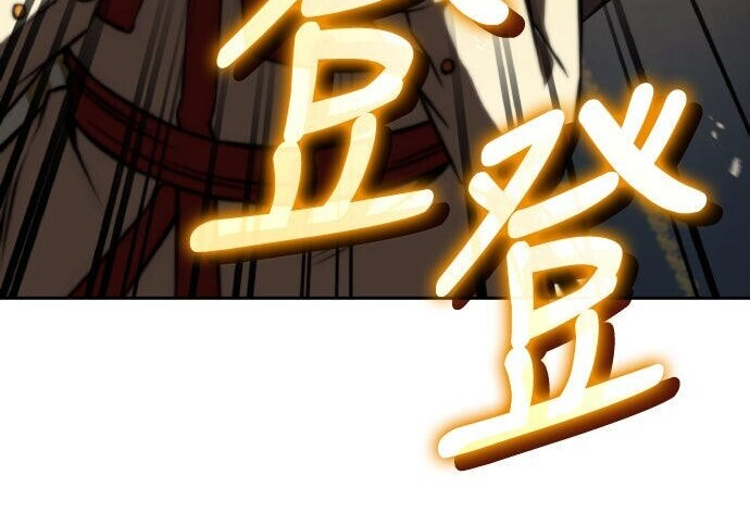 第88话 第254页