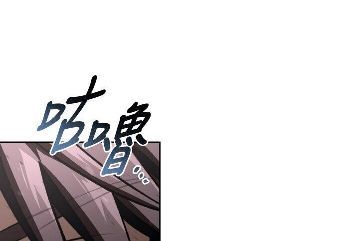 第88话 第261页