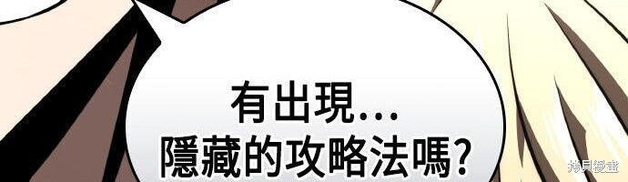 第88话 第263页