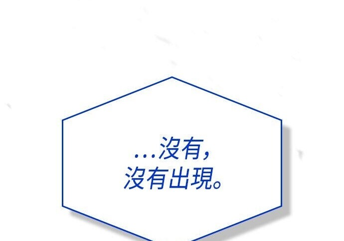 第88话 第269页