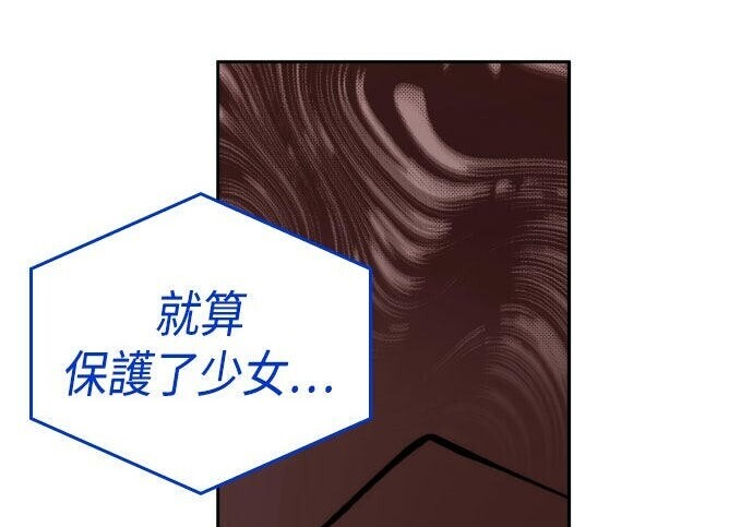 第88话 第277页