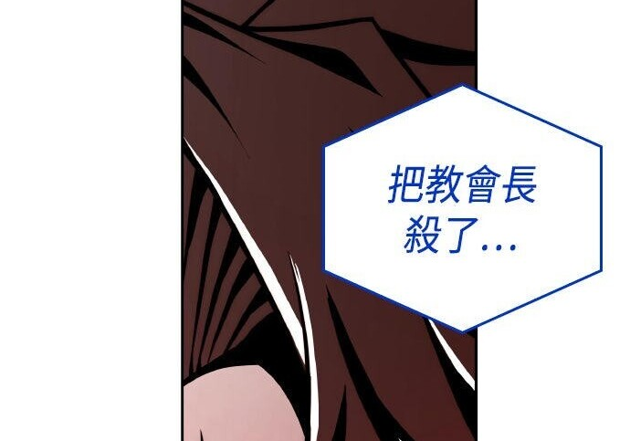 第88话 第278页