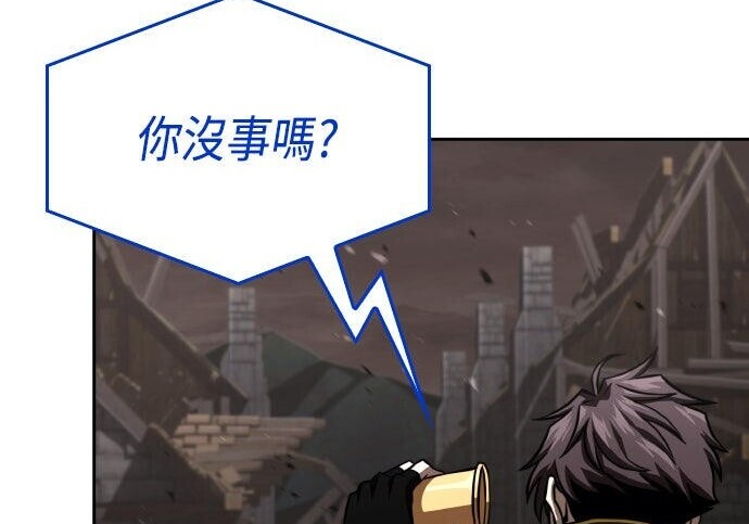 第88话 第286页
