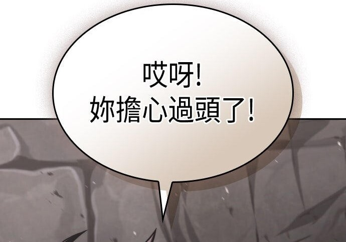 第88话 第293页