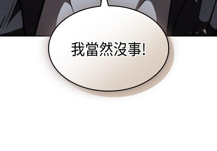 第88话 第296页