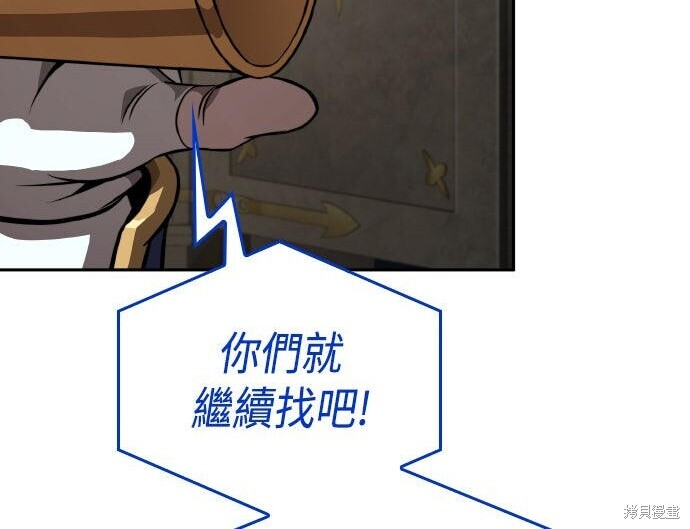 第88话 第299页