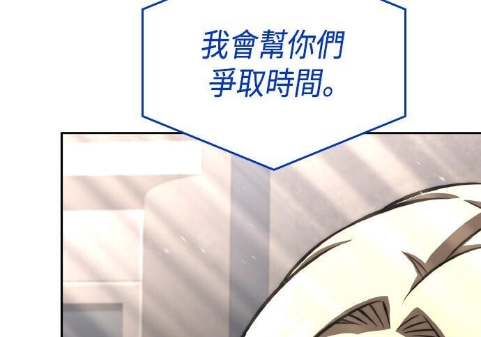 第88话 第300页