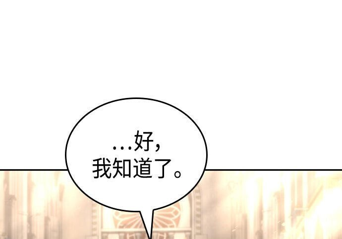 第88话 第304页