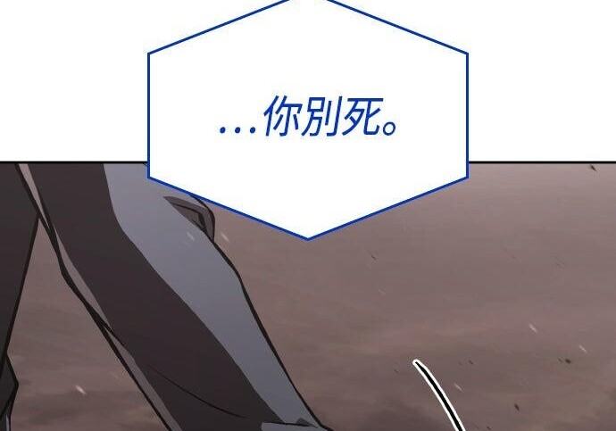 第88话 第309页