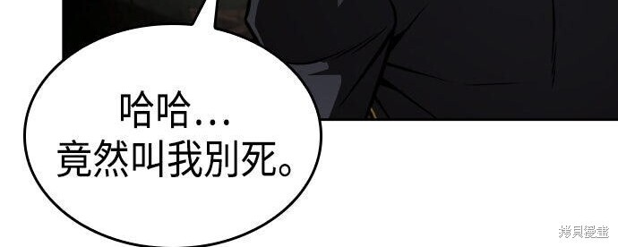 第88话 第315页