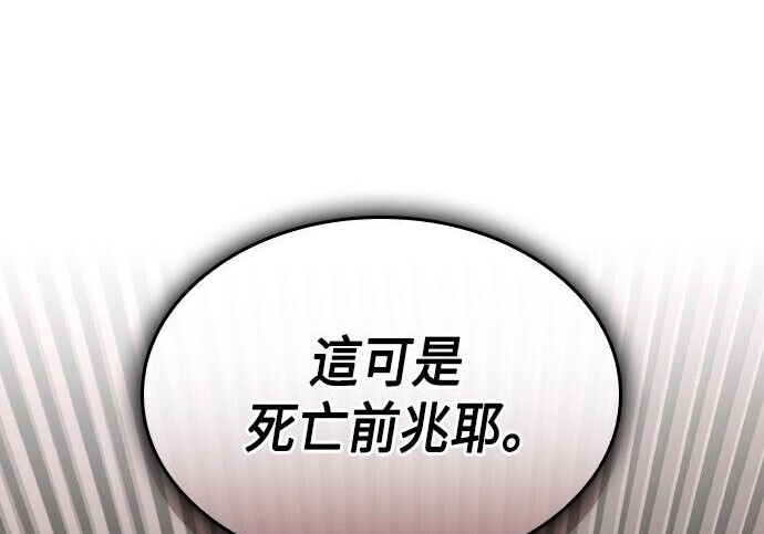 第88话 第317页