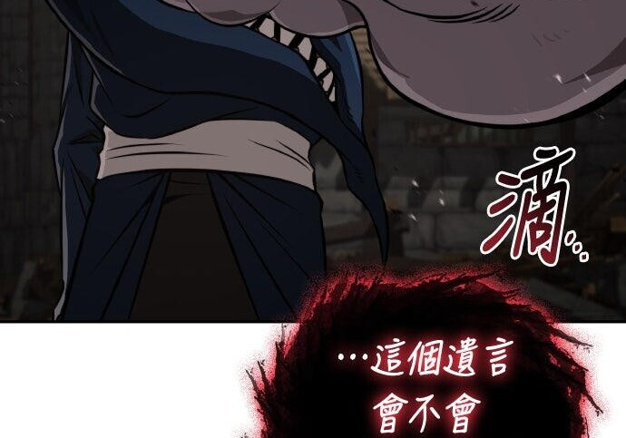 第88话 第330页