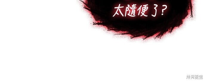 第88话 第331页