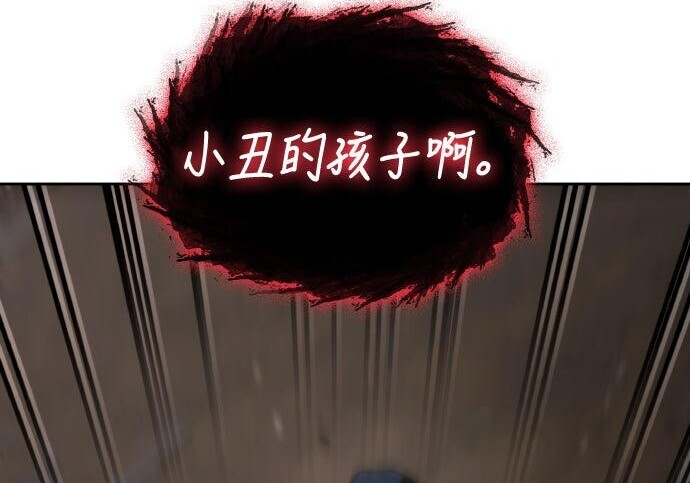 第88话 第333页