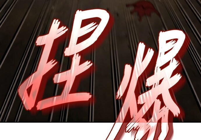 第88话 第337页
