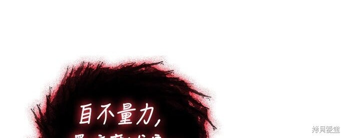 第88话 第339页
