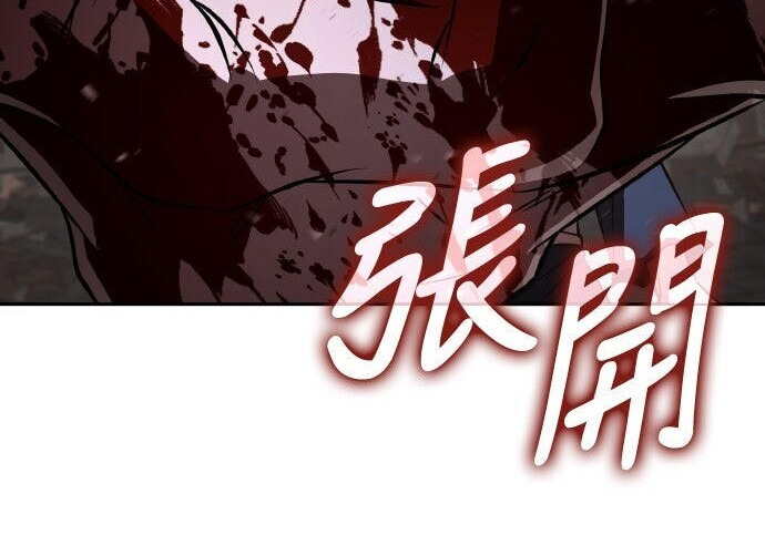 第88话 第341页