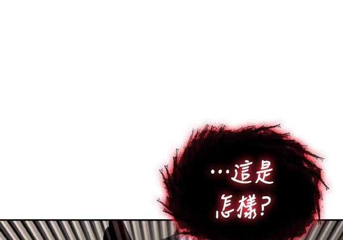 第88话 第348页