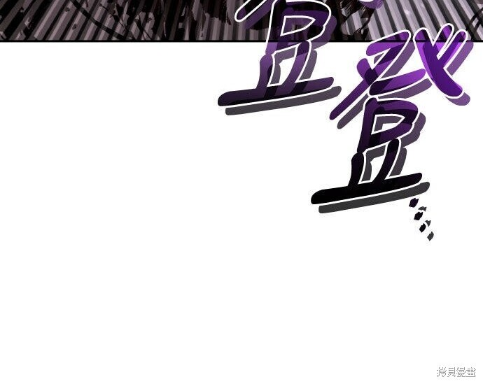 第88话 第351页