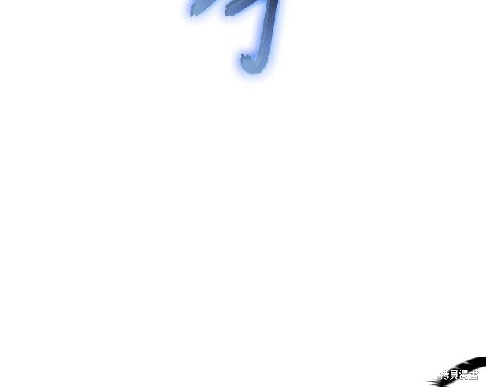 第88话 第355页